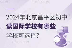 2024걱ƽжѧУЩѧУѡ