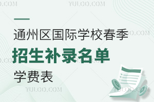 2024걱ͨѧУ¼ѧѱ