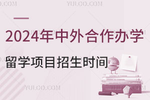 2024ѧѧĿʱһ