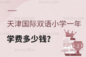 ˫СѧһѧѶǮ