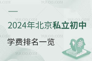 2024�걱��˽������ѧ������һ�����������³̣�