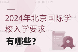 2024걱ѧУѧҪЩ