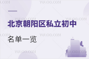 2024�걱��������˽����������һ������ѧУ���