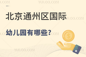 ͨ׶԰Щ?ѧһǮ?