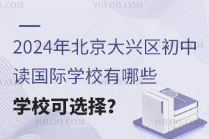 2024걱жѧУЩѧУѡ