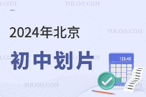 �����������л�Ƭ��һ��!2024��С������ͥ�����!