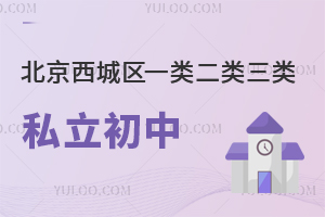 ����������һ���������˽������ѧУ������Щ