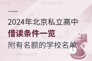 2024걱˽нһѧУ