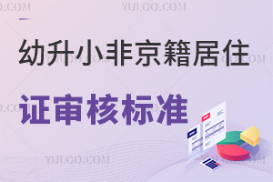 2024СǾס֤˱׼ʲô?