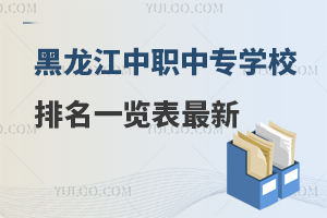 ��������ְ��רѧУ����һ��������