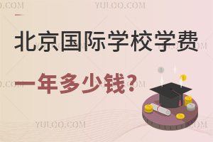 2024걱ѧУѧһǮ?