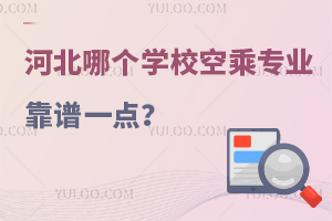 �ӱ��Ă��WУ�ճˌ��I���Vһ�c��