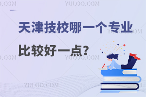 УһרҵȽϺһ㣿