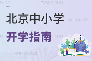 ������Сѧ��ѧ�ڼ�����ݿ�ѧָ�������!