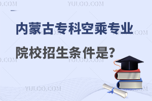 ɹŌƿճˌIԺУlʲô