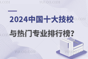 2024йʮУרҵа