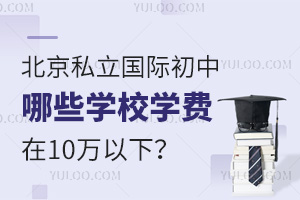 ˽ʳЩѧУѧ10£