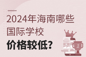 2024꺣ЩѧУ۸ϵͣ