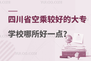 �Ĵ�ʡ�ճ��^�õĴ󌣌WУ������һ�c��