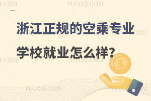 㽭ҎĿճˌIWУ͘Iôӣ