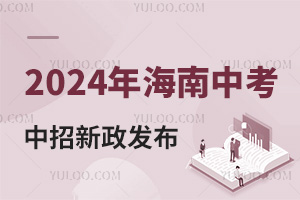 ذ!2024꺣п