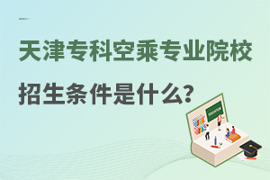 򌣿ƿճˌIԺУlʲô