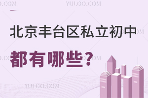 ѧ�ѱ��ˣ����޻����ı�����̨��˽�����ж�����Щ?