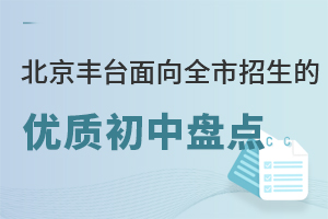 ������̨����ȫ�����������ʳ����̵㣡�޷�̨ѧ��/����/�������ɱ���