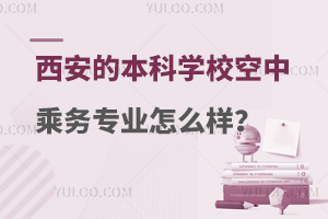 �����ı��ƌWУ���г˄Ռ��I��ô�ӣ�