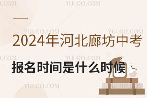 2024ӱȷпʱʲôʱ쿼ԣ