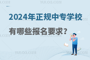 2024רѧУЩҪ