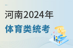 ϣ2024ͨУרҵͳһй