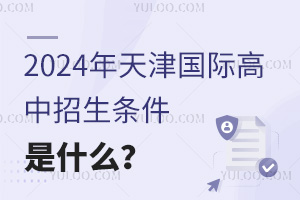 2024ʸʲô