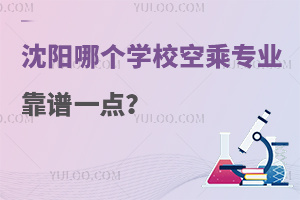 (yng)Ă(g)W(xu)ճˌ(zhun)I(y)Vһc(din)