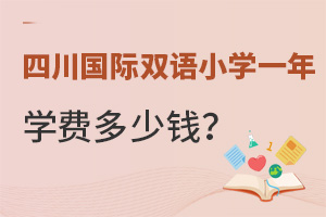 Ĵ˫СѧһѧѶǮ