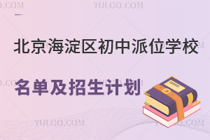 ����������������λѧУ�����������ƻ�һ��������������/������