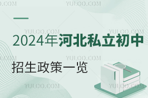 2024��ӱ�˽��������������һ��!С������������Щ����!