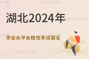 2025ͨѧҵˮƽϸԿȫʡͳĿԱ֪
