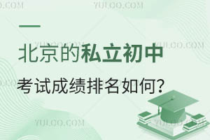 ������˽�����п��Գɼ�������Σ�