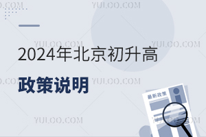 2024걱˵(/Ǿѧ)
