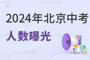 Ϣ!2024걱пع⣬2023ƽ!