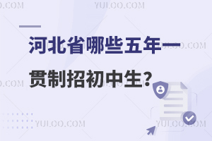 �ӱ�ʡ��Щ����һ�����г�������