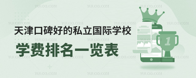 2024ڱõ˽ѧУѧһ
