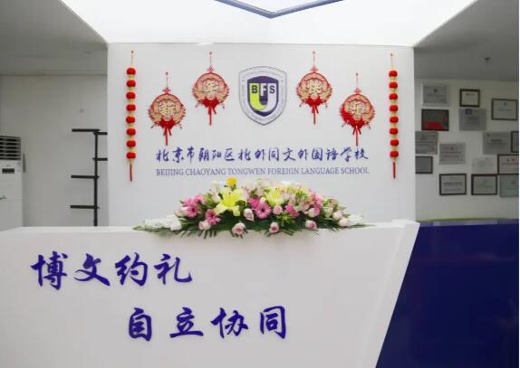 ����ͬ�������ѧУ��ѧ