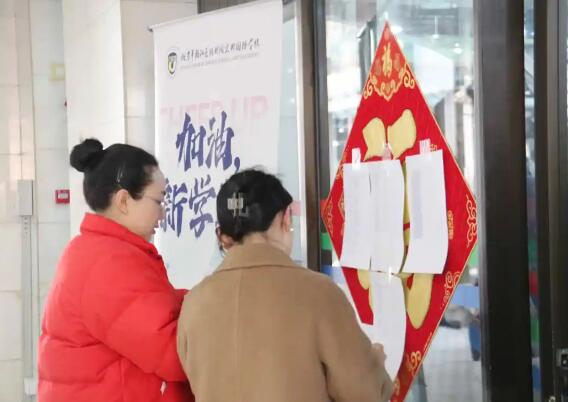 ����ͬ�������ѧУϲӭ2024����������ѧ