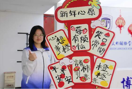 ����ͬ�������ѧУϲӭ2024����������ѧ