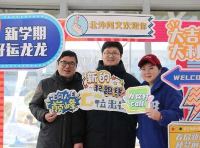 ����ͬ�������ѧУϲӭ2024����������ѧ