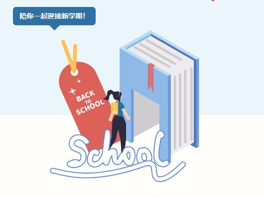 ����ͬ�������ѧУ��ѧ��