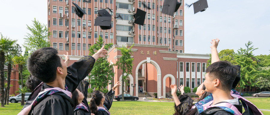 北京哪些大学有汉语国际教育专业?