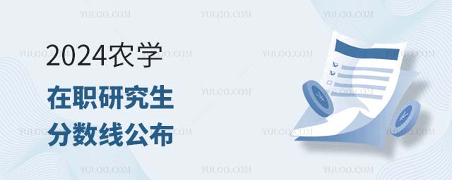 2024��ũѧ��ְ�о��������߹���